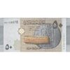 اسکناس 50 لیره 2009 جمهوری عربی - تک - UNC61 - سوریه