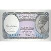 اسکناس 5 پیاستر بدون تاریخ (2006) جمهوری عربی - حسنین - تک - UNC64 - مصر