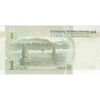 اسکناس یک یوآن 1999 جمهوری خلق - تک - UNC64 - چین (ژونگوئو)