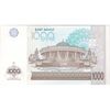 اسکناس 1000 سوم 2001 جمهوری - تک - UNC64 - ازبکستان