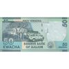 اسکناس 50 کواچا 2020 جمهوری - تک - UNC64 - مالاوی