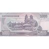 اسکناس 5000 وون 2006 جمهوری دموکراتیک خلق - تک - UNC64 - کره شمالی