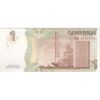 اسکناس 1 روبل 2007 جمهوری - تک - UNC64 - ترنسنیستریا