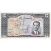 اسکناس 10 ریال 1332 - تک - UNC63 - محمد رضا شاه