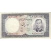 اسکناس 10 ریال 1340 - تک - EF40 - محمد رضا شاه