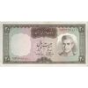 اسکناس 20 ریال (آموزگار - سمیعی) - تک - UNC61 - محمد رضا شاه