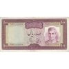 اسکناس 100 ریال (آموزگار - جهانشاهی) - تک - VF35 - محمد رضا شاه