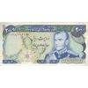 اسکناس 200 ریال (انصاری - مهران) شهیاد آریامهر - تک - EF40 - محمد رضا شاه