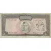 اسکناس 500 ریال (آموزگار - سمیعی) نوشته سیاه - تک - F15 - محمد رضا شاه