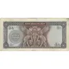 اسکناس 500 ریال (آموزگار - جهانشاهی) - تک - VF30 - محمد رضا شاه