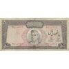 اسکناس 500 ریال (آموزگار - فرمان فرماییان) نوشته سیاه - تک - VF20 - محمد رضا شاه