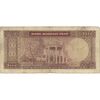 اسکناس 1000 ریال (آموزگار - فرمان فرماییان) - تک - F15 - محمد رضا شاه