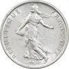 سکه 1/2 فرانک 1973 جمهوری کنونی - AU50 - فرانسه