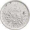سکه 5 فرانک 1973 جمهوری کنونی - EF45 - فرانسه