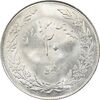 سکه 20 ریال 1358 هجرت (ضرب صاف) - MS63 - جمهوری اسلامی