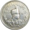 سکه 5000 دینار 1307 تصویری - VF35 - رضا شاه