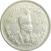 سکه 5000 دینار 1307 تصویری - EF45 - رضا شاه