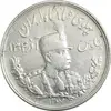 سکه 5000 دینار 1307 تصویری - EF45 - رضا شاه