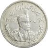 سکه 5000 دینار 1306 تصویری - ضرب لنینگراد - AU58 - رضا شاه