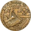 مدال برنز یادبود نخستین دوره شعر فارسی رودکی - UNC - محمد رضا شاه