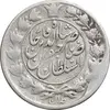 سکه 1 قران 1310 - EF40 - ناصرالدین شاه