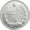 مدال نقره نوروز 1340 - لافتی الا علی - MS64 - محمد رضا شاه