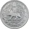 سکه 1000 دینار 1330 خطی - ضرب برلین - VF35 - احمد شاه