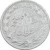 سکه 2000 دینار 1330 خطی - ضرب برلین - EF40 - احمد شاه