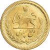 سکه طلا ربع پهلوی 1338 - MS63 - محمد رضا شاه