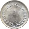 سکه 1 ریال 1336 - مصدقی - محمد رضا شاه پهلوی