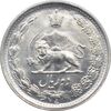 سکه 2 ریال 1339 محمد رضا شاه پهلوی