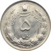 سکه 5 ریال 1342 محمد رضا شاه پهلوی سکه 5 ریال 1342 محمد رضا شاه پهلوی