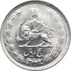 سکه 5 ریال 1347 - آریامهر - محمد رضا شاه پهلوی