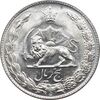 سکه 5 ریال 1350 - آریامهر - محمد رضا شاه پهلوی