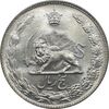 سکه 5 ریال 1351 - آریامهر - محمد رضا شاه پهلوی سکه 5 ریال 1351 - آریامهر - محمد رضا شاه پهلوی