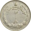 سکه 2 ریال 1322 - VF35 - محمد رضا شاه سکه 2 ریال 1322 - VF35 - محمد رضا شاه