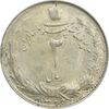 سکه 2 ریال 1325 - MS63 - محمد رضا شاه سکه 2 ریال 1325 - MS63 - محمد رضا شاه