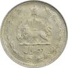 سکه 2 ریال 1325 - MS63 - محمد رضا شاه سکه 2 ریال 1325 - MS63 - محمد رضا شاه