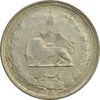 سکه 1 ریال 1323 نقره - F - محمد رضا شاه