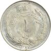 سکه 1 ریال 1322 نقره - MS64 - محمد رضا شاه