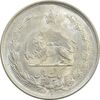 سکه 1 ریال 1322 نقره - MS64 - محمد رضا شاه