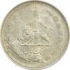 سکه 1 ریال 1325 - MS64 - محمد رضا شاه