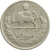 سکه 1 ریال 1336 - F - محمد رضا شاه