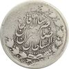 سکه 2000 دینار 1305 (دو ضرب) صاحبقران - VF25 - ناصرالدین شاه