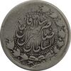 سکه 2000 دینار 1305 (دو ضرب) صاحبقران - VF25 - ناصرالدین شاه