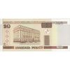 اسکناس 20 روبل 2000 جمهوری - تک - UNC64 - بلاروس