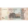 اسکناس 200 لیره 2021 جمهوری عربی - سری شماره سریال کسری - تک - UNC64 - سوریه
