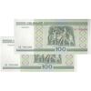 اسکناس 100 روبل 2000 جمهوری - جفت - UNC64 - بلاروس