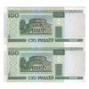 اسکناس 100 روبل 2000 جمهوری - جفت - UNC64 - بلاروس