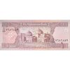 اسکناس 1 افغانی 1381 دولت اسلامی انتقالی - تک - UNC64 - افغانستان